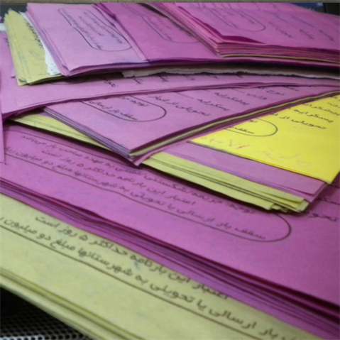 برخی از ارسال ها